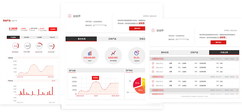 私募基金合规网站