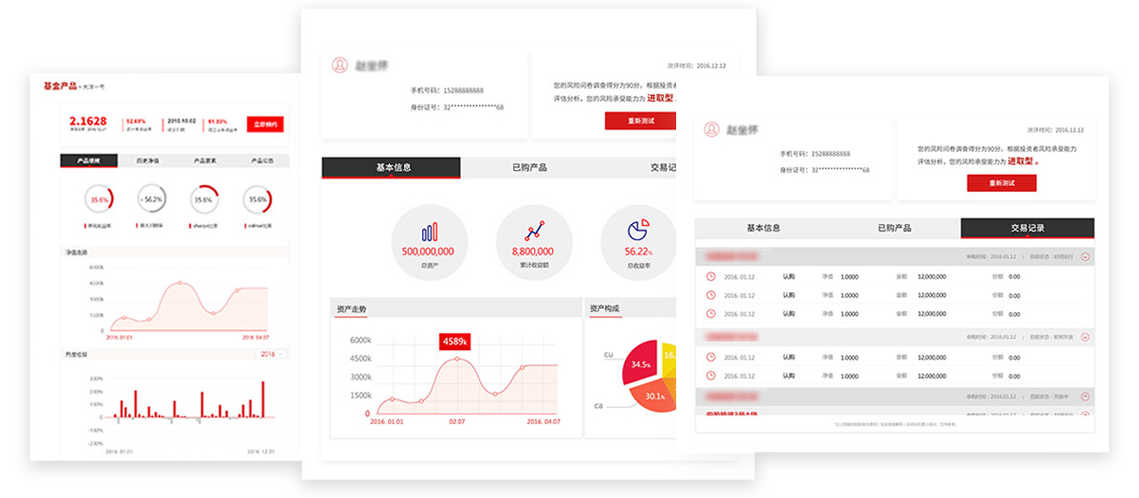 私募基金官网产品信息披露