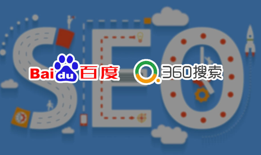 关于近期网站关键词排名波动的通知